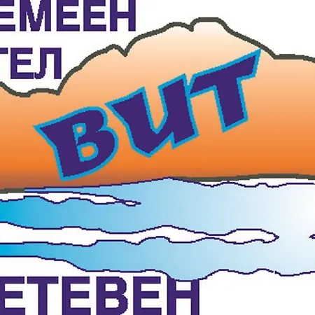 семеен вит Hotel